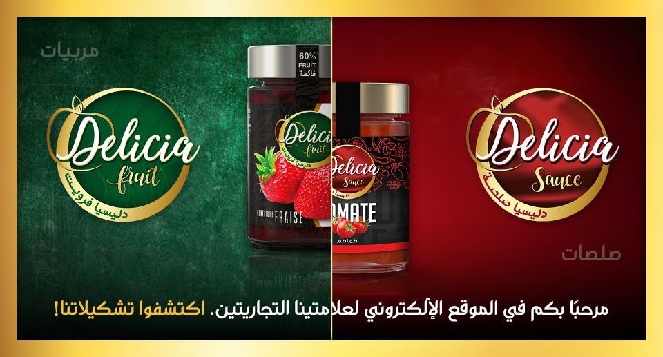 POP UP -DELICIA FRUIT pc-AR